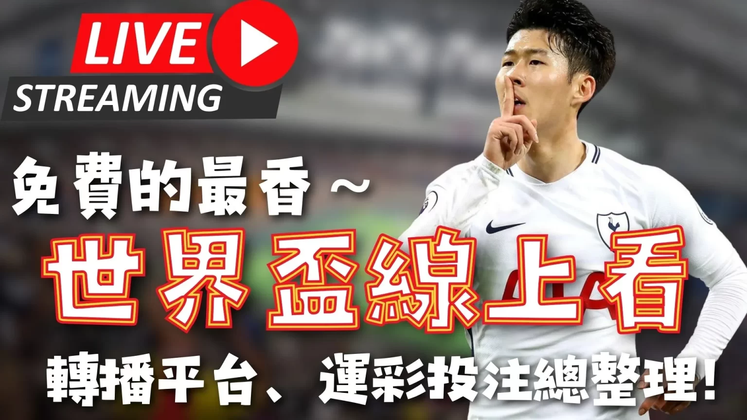 罗分享保持,身材之道,偏爱薯丝炒,90vs足球比分网,体育官网,平台入口,足球比分,即时比分,比分直播