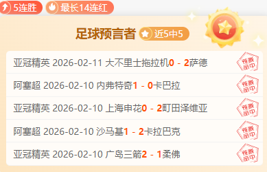 大乐透期号,专家推荐,生化,90vs足球比分网,体育官网,平台入口,足球比分,即时比分,比分直播