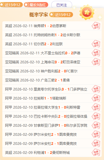 周琦接受眼,角膜手术,四年前显露,90vs足球比分网,体育官网,平台入口,足球比分,即时比分,比分直播