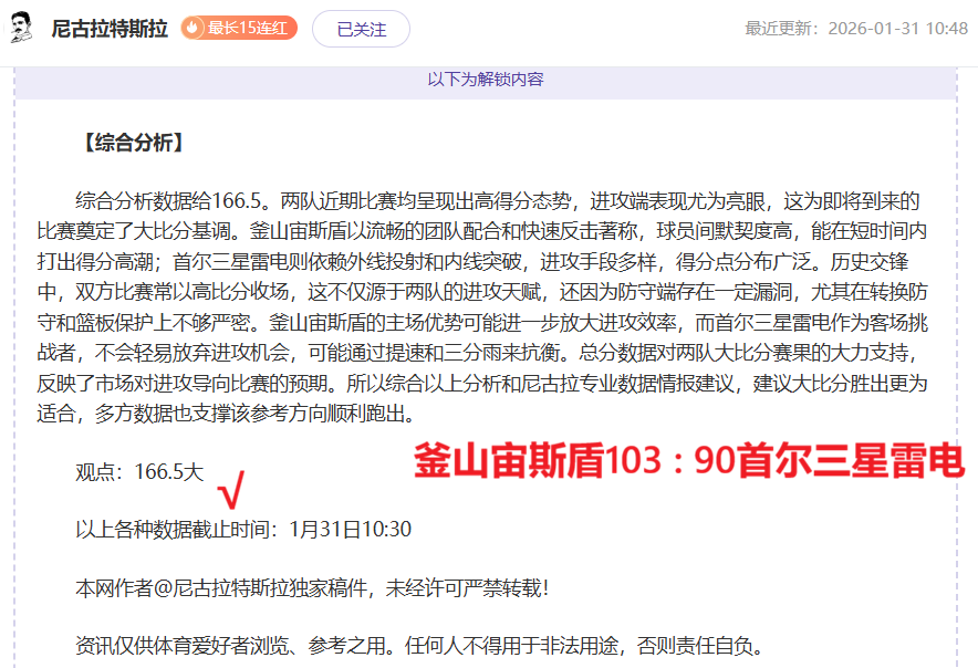 马竞,逆袭马洛卡,莫拉塔双响,90vs足球比分网,体育官网,平台入口,足球比分,即时比分,比分直播