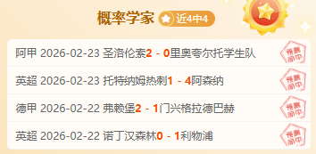 全国人大常,委辞职公告,90vs足球比分,90vs足球比分网,体育官网,平台入口,足球比分,即时比分,比分直播