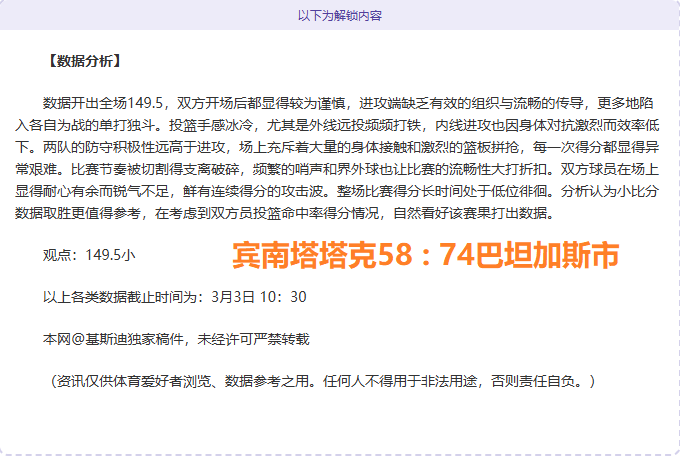 中国选手包,揽斯诺克巡,回赛,90vs足球比分网,体育官网,平台入口,足球比分,即时比分,比分直播