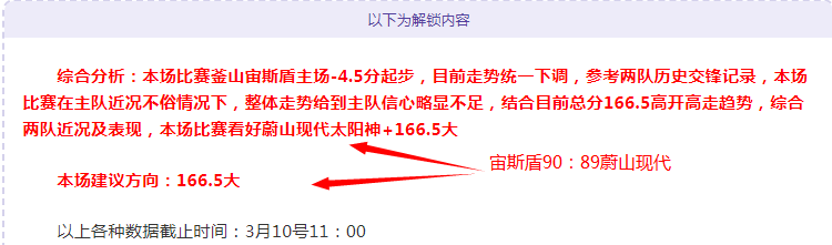 姚明卸任篮,协主席,迈向全新征,90vs足球比分网,体育官网,平台入口,足球比分,即时比分,比分直播