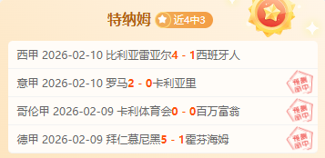 许钟豪被罚,山西队经费,缩水至,90vs足球比分网,体育官网,平台入口,足球比分,即时比分,比分直播