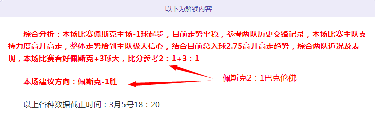 罗德里戈关,键进球,皇马连胜三,90vs足球比分网,体育官网,平台入口,足球比分,即时比分,比分直播