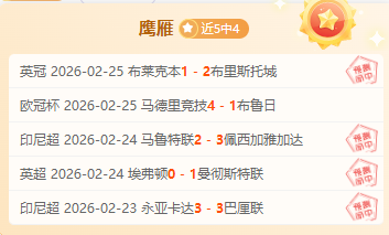 梅西巴黎处,子战破门,巴黎圣日耳,90vs足球比分网,体育官网,平台入口,足球比分,即时比分,比分直播