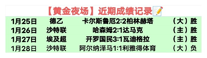 詹姆斯出战,未定,浓眉哥或现,90vs足球比分网,体育官网,平台入口,足球比分,即时比分,比分直播