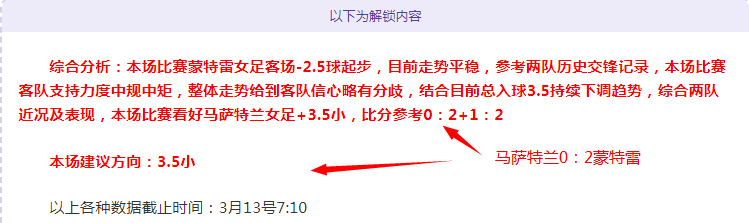 孙颖莎,年圆满收官,期待明年国,90vs足球比分网,体育官网,平台入口,足球比分,即时比分,比分直播