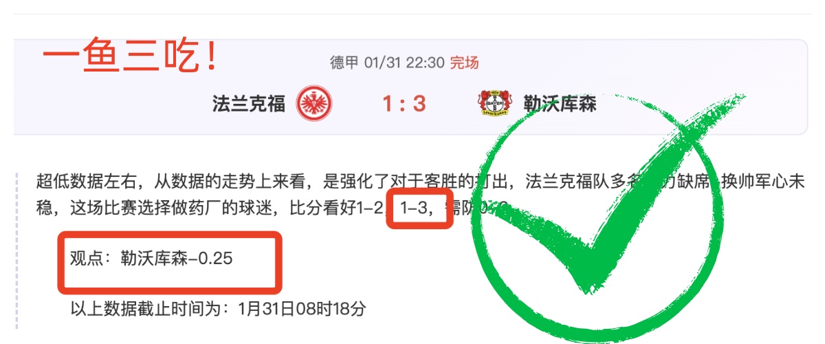 金敬道等三,人被指操纵,比分,90vs足球比分网,体育官网,平台入口,足球比分,即时比分,比分直播
