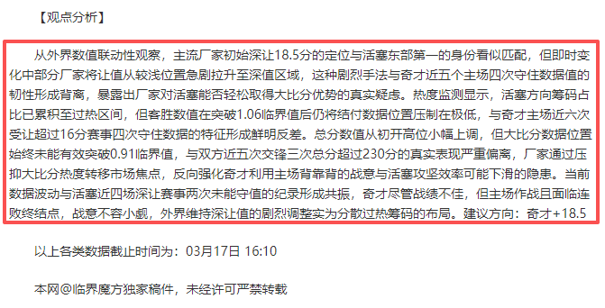 双色球投注,技巧,专家推荐进,90vs足球比分网,体育官网,平台入口,足球比分,即时比分,比分直播