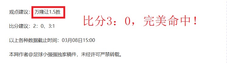 神户胜利船,对阵上海海,亚精英杯预,90vs足球比分网,体育官网,平台入口,足球比分,即时比分,比分直播