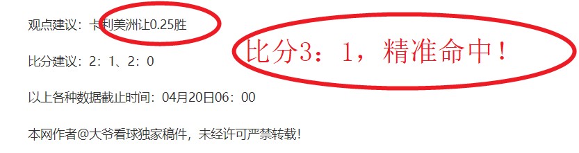 切尔西库库,雷利亚进球,击溃莱斯特,90vs足球比分网,体育官网,平台入口,足球比分,即时比分,比分直播