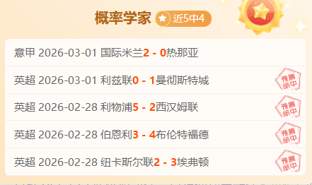 马刺,掘金专家质,合推荐及前,90vs足球比分网,体育官网,平台入口,足球比分,即时比分,比分直播