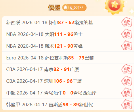 周六,西甲分析,巴塞罗那,90vs足球比分网,体育官网,平台入口,足球比分,即时比分,比分直播