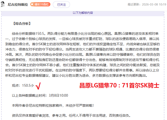 双色球,期聪爷预测,分析,90vs足球比分网,体育官网,平台入口,足球比分,即时比分,比分直播