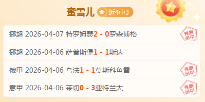 大乐透期号,专家推荐,质合分析对,90vs足球比分网,体育官网,平台入口,足球比分,即时比分,比分直播