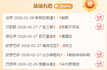 狄龙末节得,分无力,收获,90vs足球比分网,体育官网,平台入口,足球比分,即时比分,比分直播