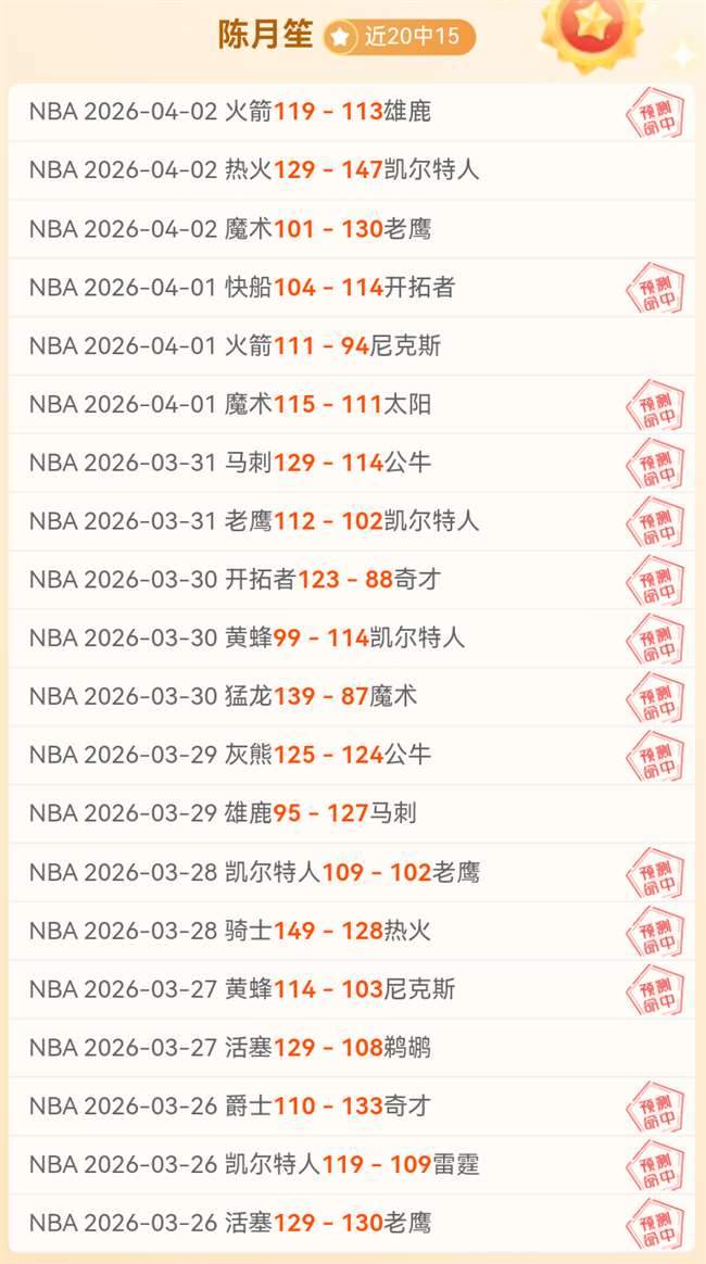 许利民分析,大乐透期号,专家推荐,90vs足球比分网,体育官网,平台入口,足球比分,即时比分,比分直播