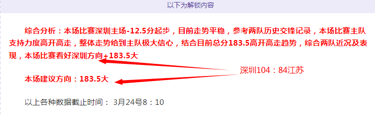 陈纯新解析,球场万金油,吕文君式球,90vs足球比分网,体育官网,平台入口,足球比分,即时比分,比分直播