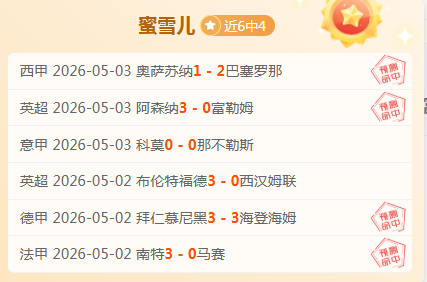 纽卡斯尔战,平热刺,半场惊魂,90vs足球比分网,体育官网,平台入口,足球比分,即时比分,比分直播