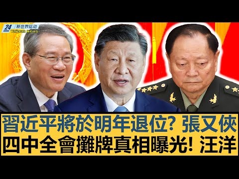 福彩,期中奖诗预,测及专家质,90vs足球比分网,体育官网,平台入口,足球比分,即时比分,比分直播
