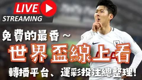 C罗分享保持身材之道：偏爱薯丝炒鱼蛋