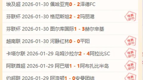 中国选手包揽斯诺克巡回赛12席半数，刷新历史记录