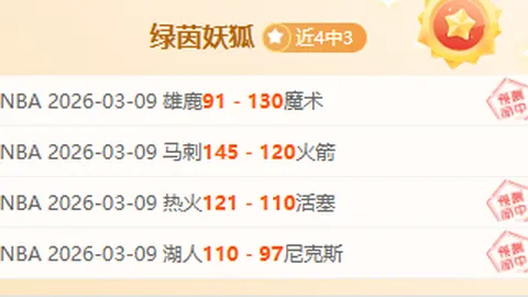 许钟豪被罚3万，山西队经费缩水至10万