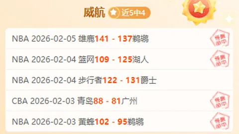 大数据洞察“夺冠之道”