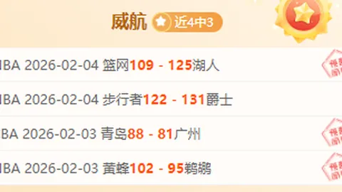 武磊荣膺金球，国足雄风再起，西班牙人征程波折