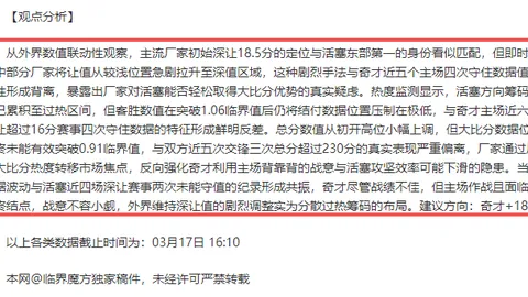 双色球投注技巧：专家推荐进阶策略