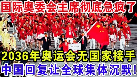 米兰客场战那不勒斯再下一城，刷新连胜纪录谱写新传奇
