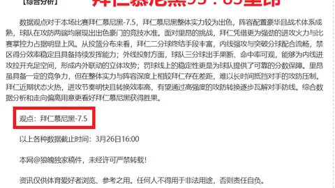 大乐透期号专家推荐：质合分析前区十码，信心满满