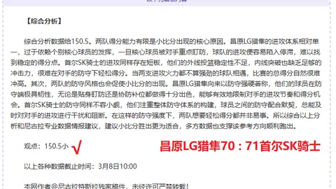 双色球26035期聪爷预测分析：蓝球四胆推荐