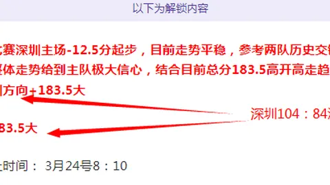 陈纯新解析：球场万金油吕文君式球员的秘诀