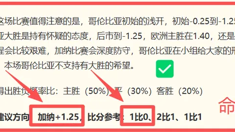 90vs足球比分90vs足球比分网新动作落地引发关注