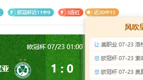 90vs足球比分90vs足球比分网突发变动引发关注