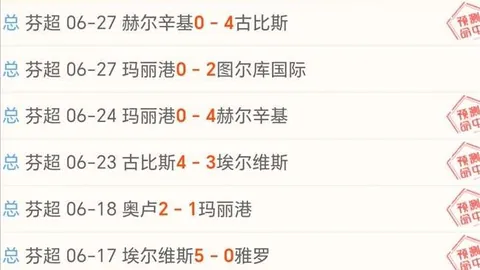 90足球比分 122356 80